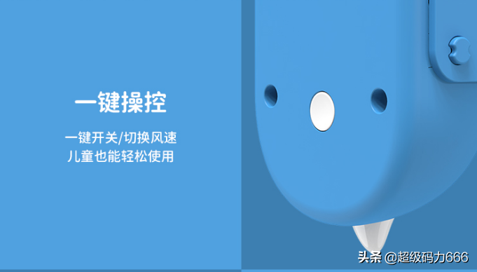 挂脖子上的"隐形空调"！吹出健康涡轮扇