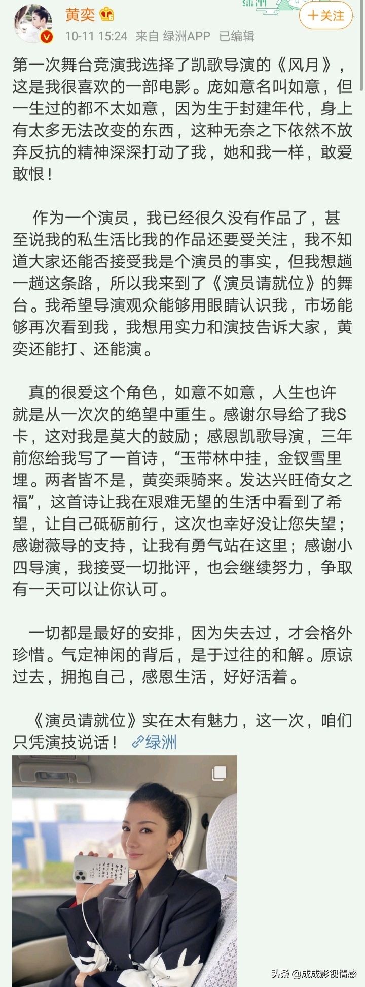 李成儒質疑郭敬明評判標準，爾冬升吃瓜，大鵬站隊遭遇評論翻車！