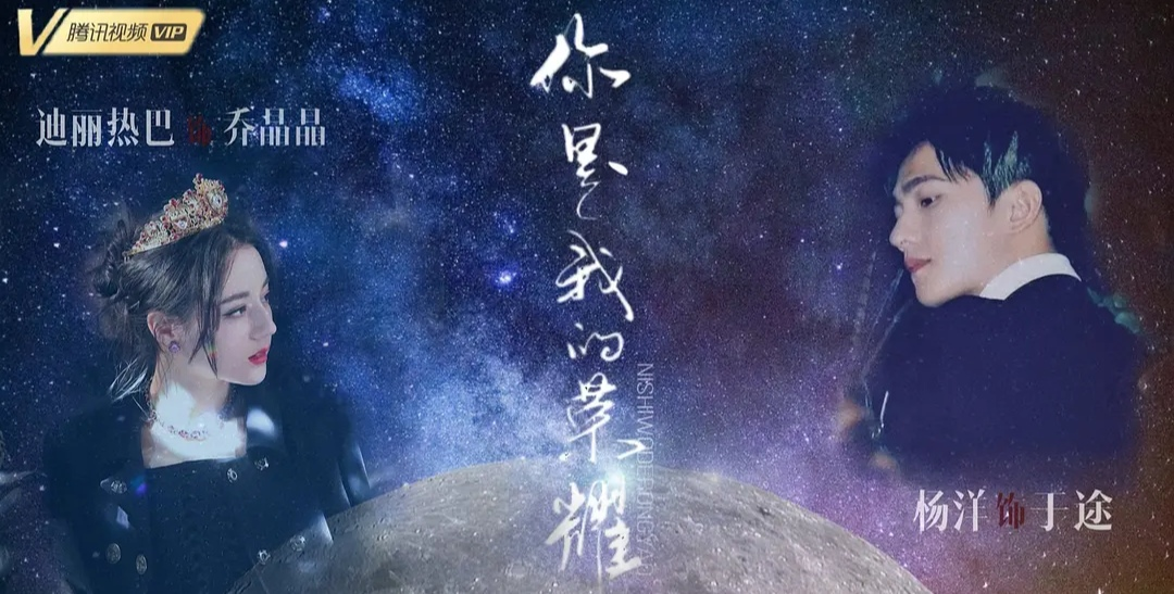 顾漫小说又被翻拍，这次选角意外的合适，网友