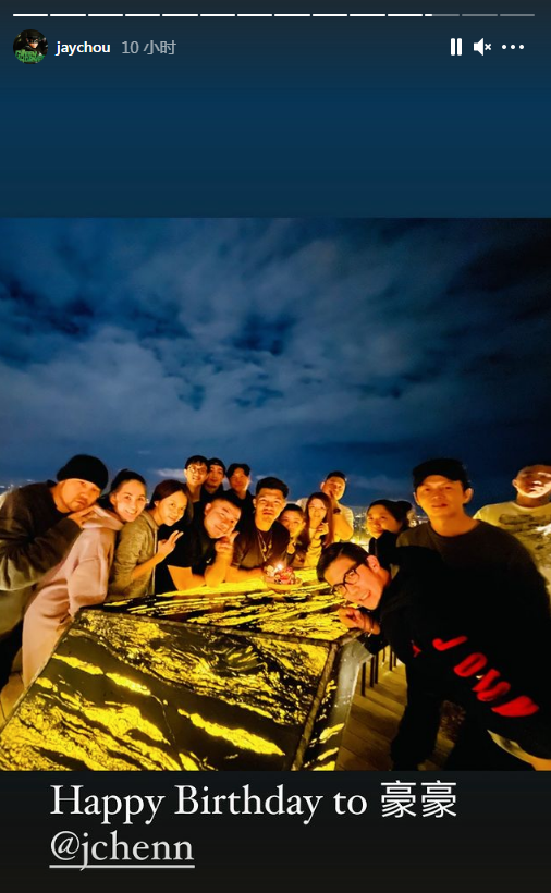 周杰伦携妻参加友人聚会，周董挂昆凌身上比剪刀手，当众撒糖甜齁