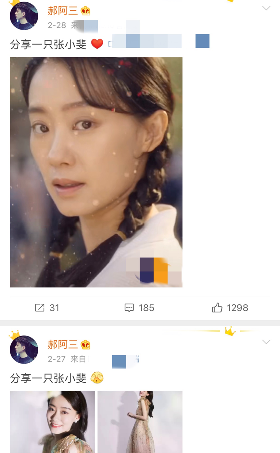 张小斐现身被簇拥！全身行头上万筷子腿抢镜，和男助理说笑似情侣