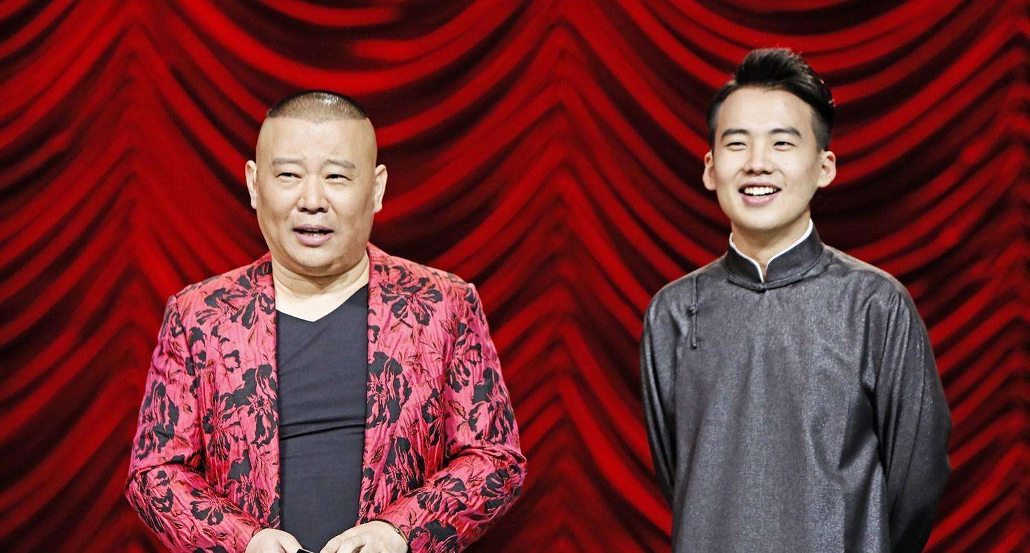 打折的东西不买就算亏，录个节目要米要肉要会员，郭麒麟是有多抠