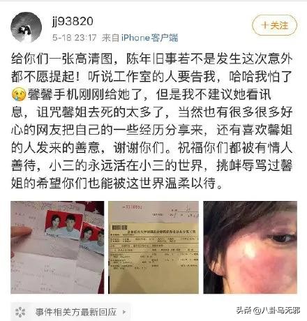 求锤得锤？黄景瑜前女友深夜自杀，男方粉丝却称她不安好心