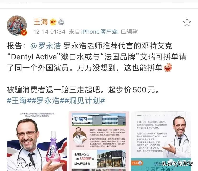网红直播带货卖假货,抖音快手还靠谱不?