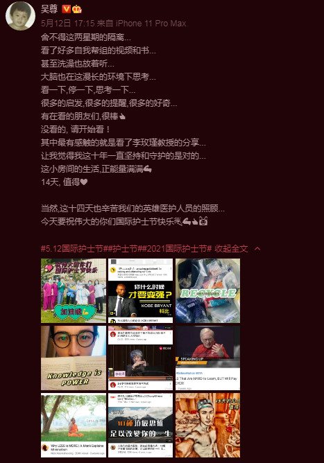 網友迪士尼偶遇吳尊，路人鏡頭下頭圍太小了，帥得發光不像倆娃爸