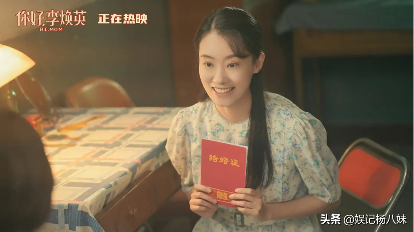 這部電影告訴我們：和媽媽在一起的日子，要且行且珍惜