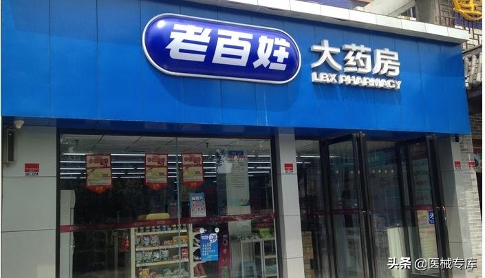 京东健康超6000亿，巨头纷入医药行业，互联网医药猪能飞多高