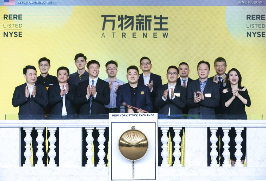 万物新生（爱回收）正式登陆纽交所 成为“中概股ESG第一股”