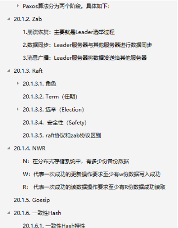 阿里p8精心烹饪,Java基本知识点全新汇总