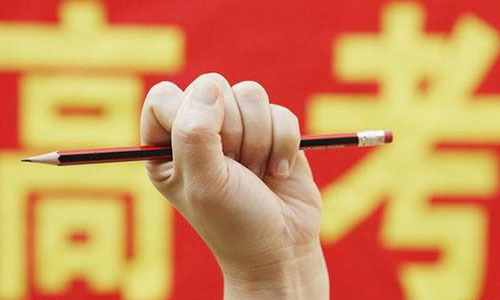 中国最牛“考试省”，曾经包揽全国前三甲，遥