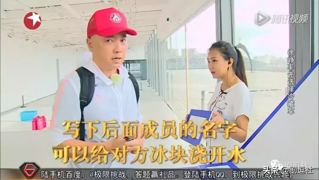 第五季《极限挑战》跌到4.4分了……