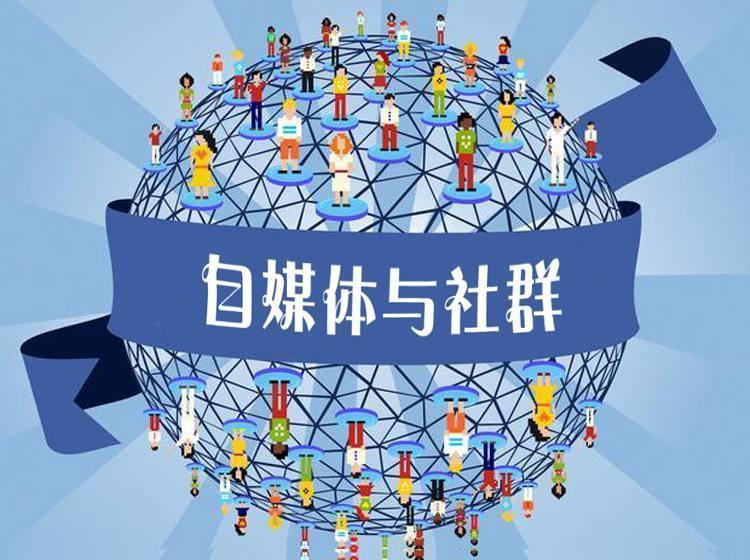 我做自媒体，发些广告文章，合适吗？