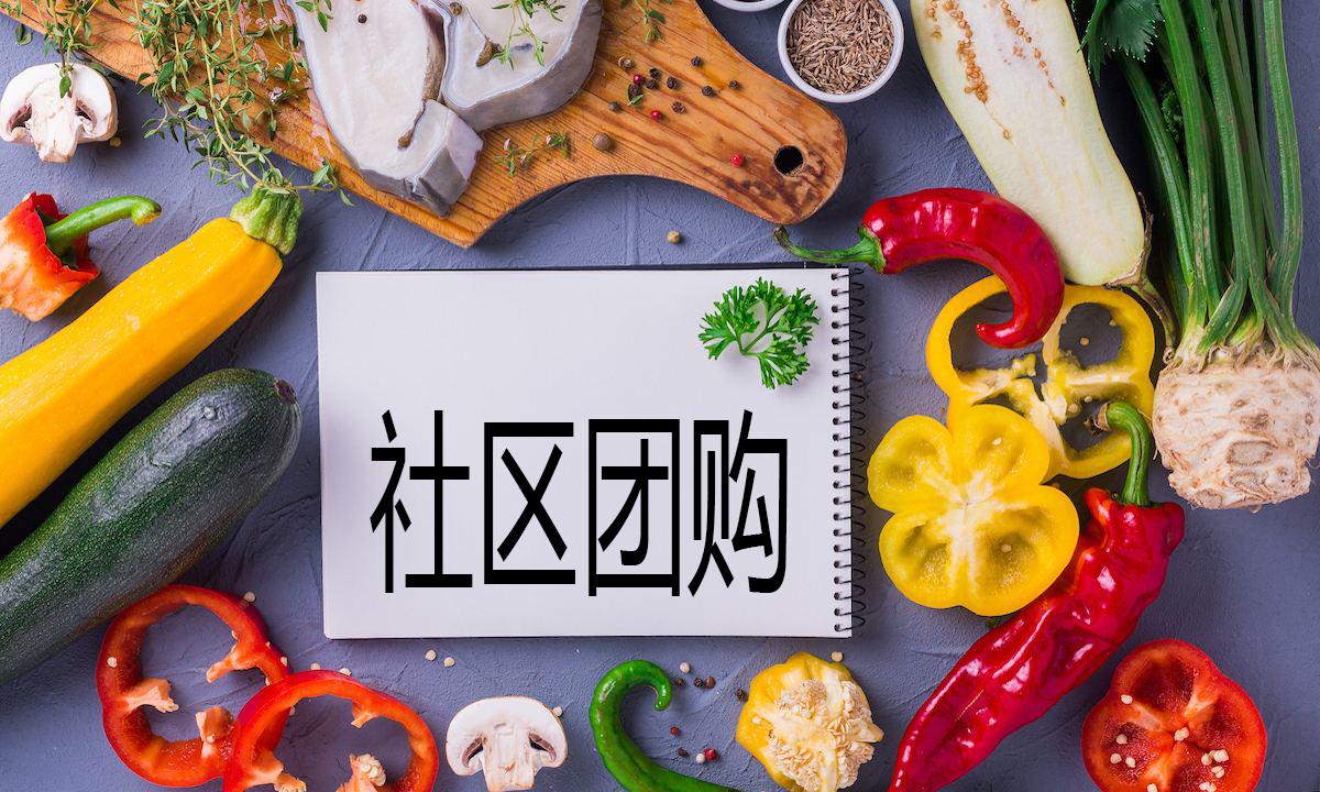 傳統(tǒng)電商正在被“取代”？新興模式已快速崛起，各大巨頭紛紛布局