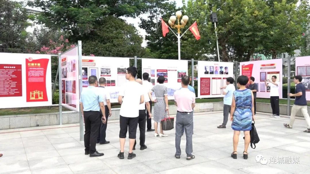 「奋斗百年路 启航新征程」“百年辉煌·闽西荣光”庆祝中国共产党成立100周年龙岩老区苏区成就展走进连城