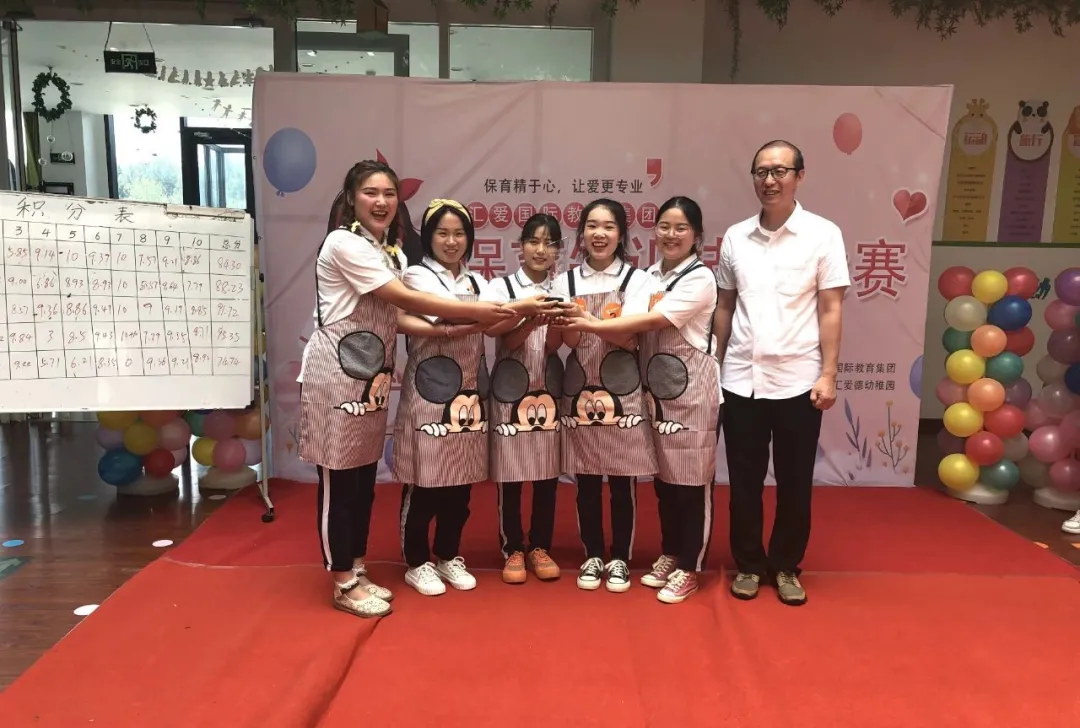 保育于心让爱更专业丨汇爱国际教育集团保育知识技能大赛圆满成功