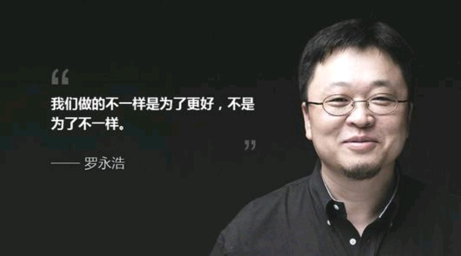 罗永浩出走后，锤子新机能否重拾骄傲？朱海舟