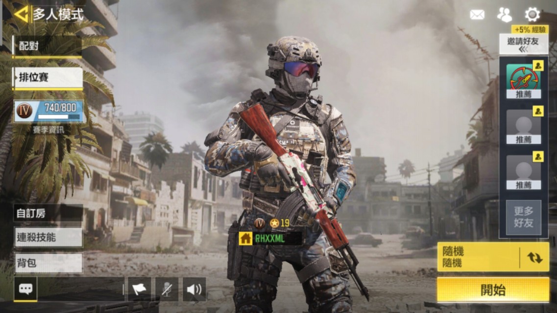 端游大作——使命召唤手游测评