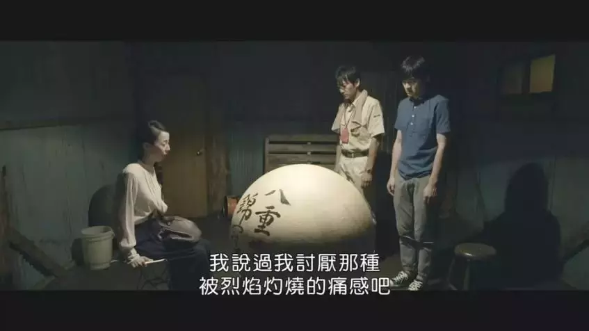 密室+循环,岛国人又拍出了新的风味