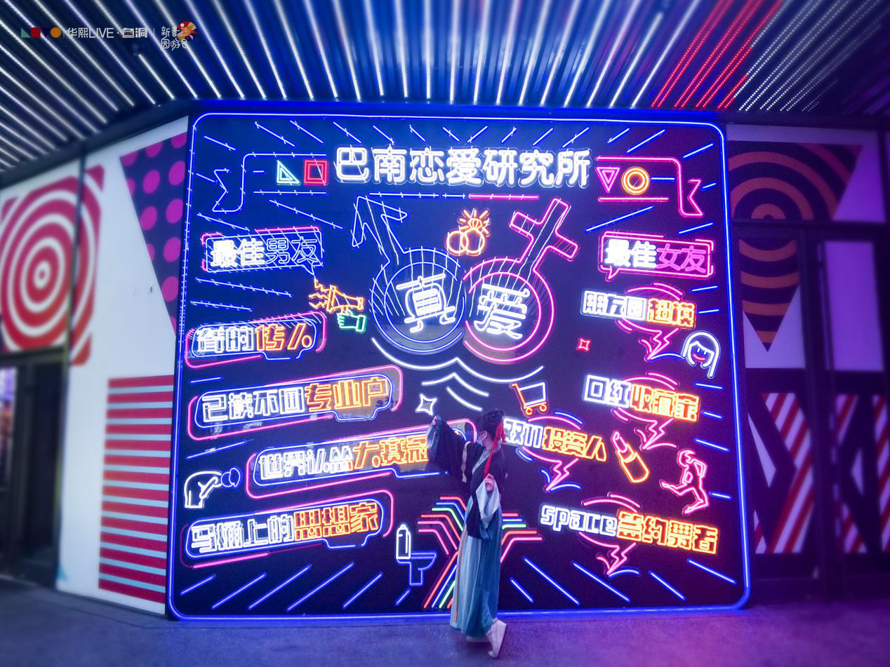 打卡攻略！适合“闺蜜节”出行的网红打卡地，就在......