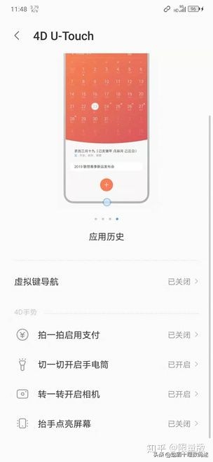 联想Z6 Pro 5G版首发测评 性价比最强又漂亮 这855旗舰5G手机真香