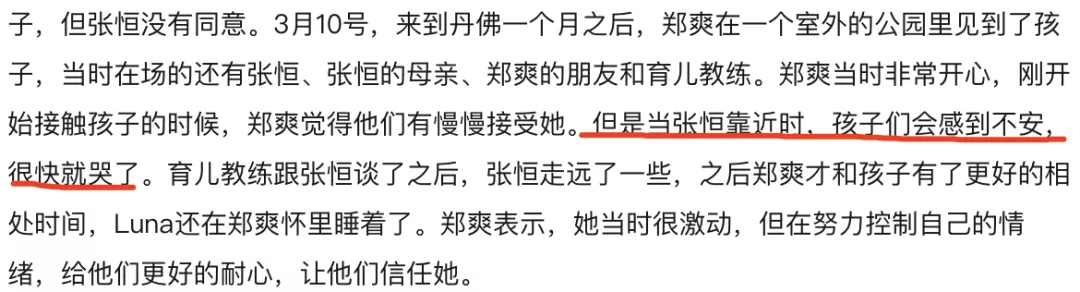 鄭爽又作妖?被封殺兩個月,這些你不知道的細節浮出水面……
