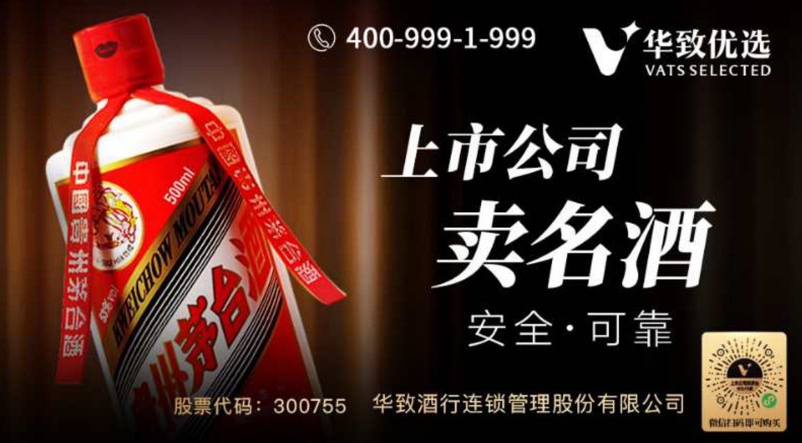 金东集团七度入选中国民营企业500强 公司 第5张