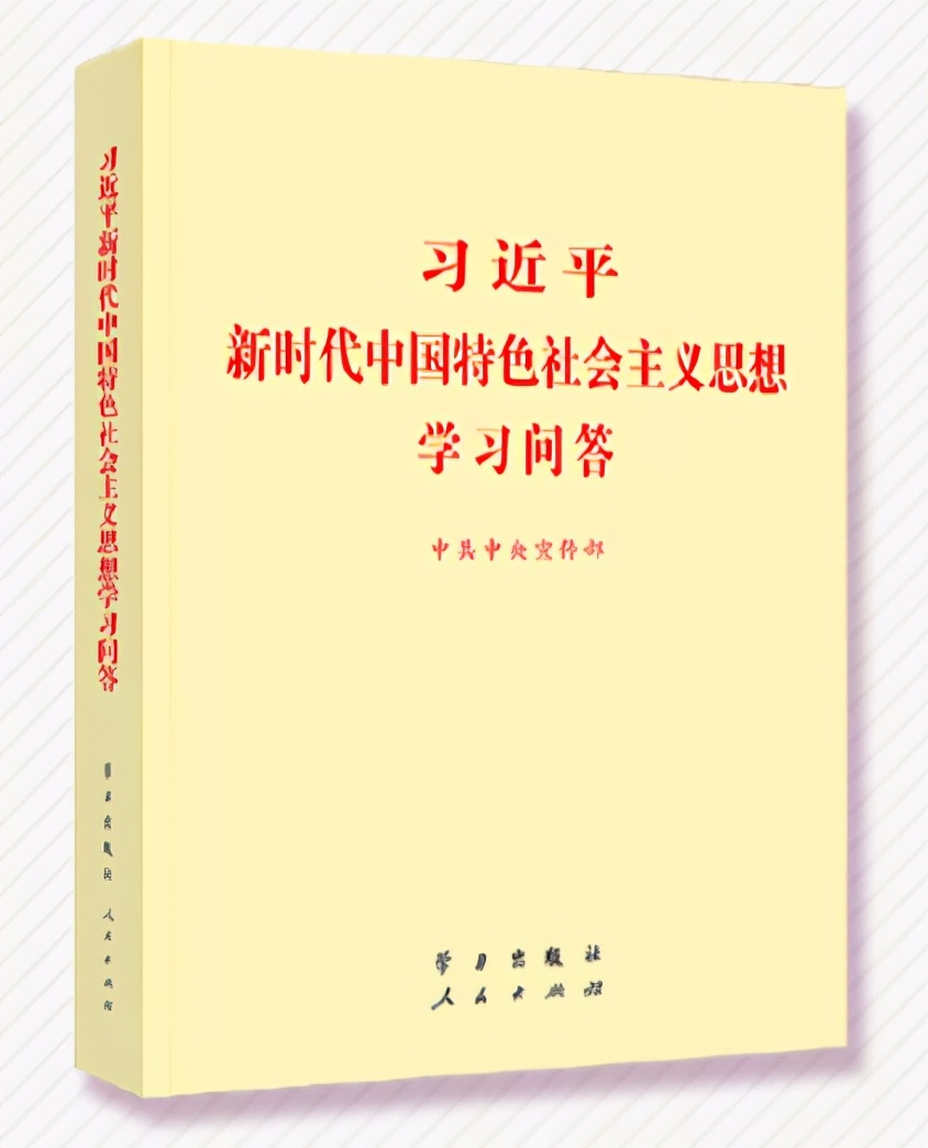 科技人 学党史 担使命｜世界读书日，成都科技邀你有奖答题！