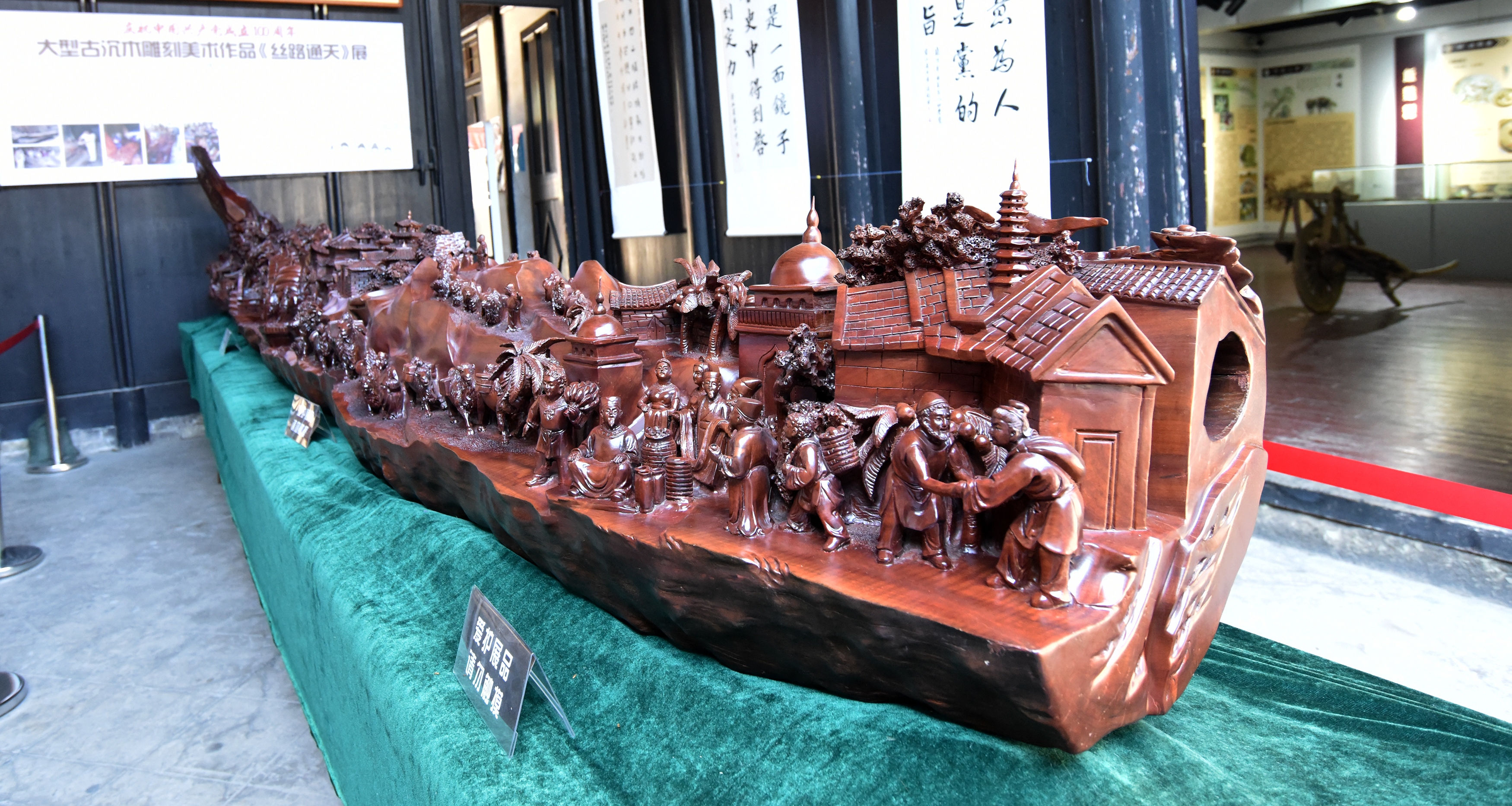 大型古沉木雕《丝路通天》在江西上饶问世
