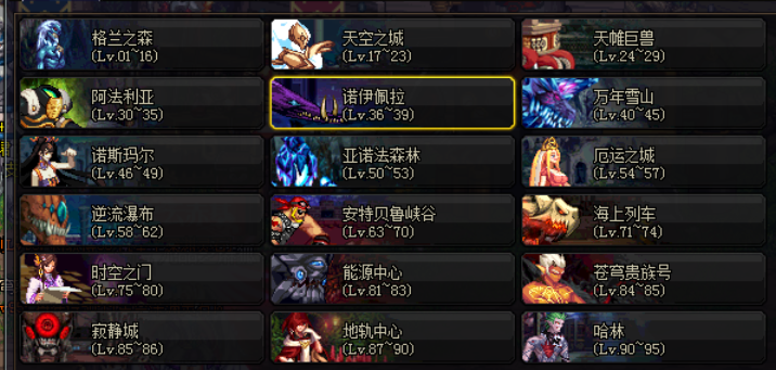 DNF苍穹武器强化困难?来尝试下这些增加强化几率的技巧吧