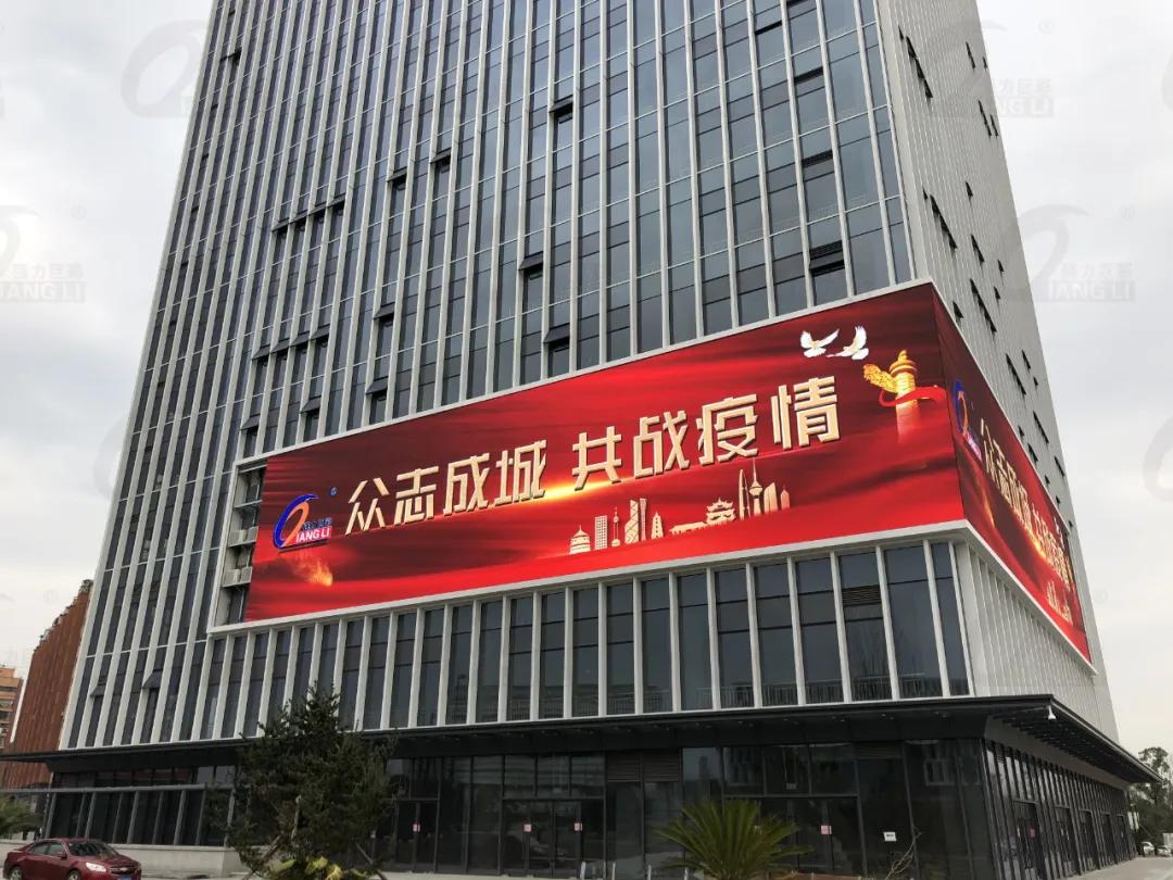疫情防控，这些地方都少不了LED大显示