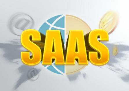 使用SaaS服务的好处这么多 你的企业使用了吗