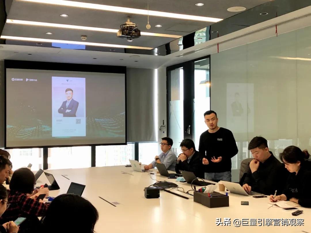 巨量引擎营销科学走进群邑中国，从增效度量视角发现增长新通路