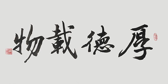 新时代艺术领军人物——朱晓明