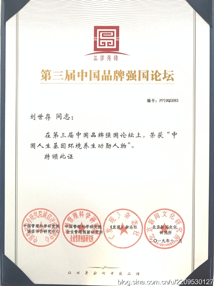 传承传统民族智慧 弘扬优秀文化精髓