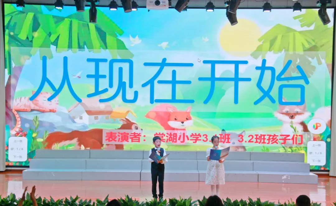 成都市双流区棠湖小学——阅读活动｜童话里绽放 阅读中成长