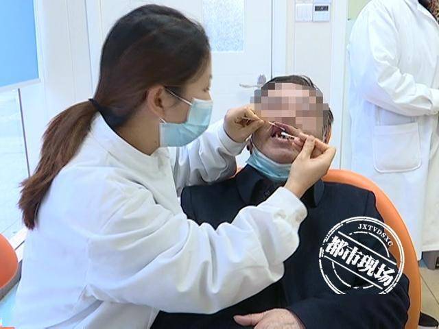 南昌：老人花费5万在“摩尔齿科”种牙，他说自己遭了罪