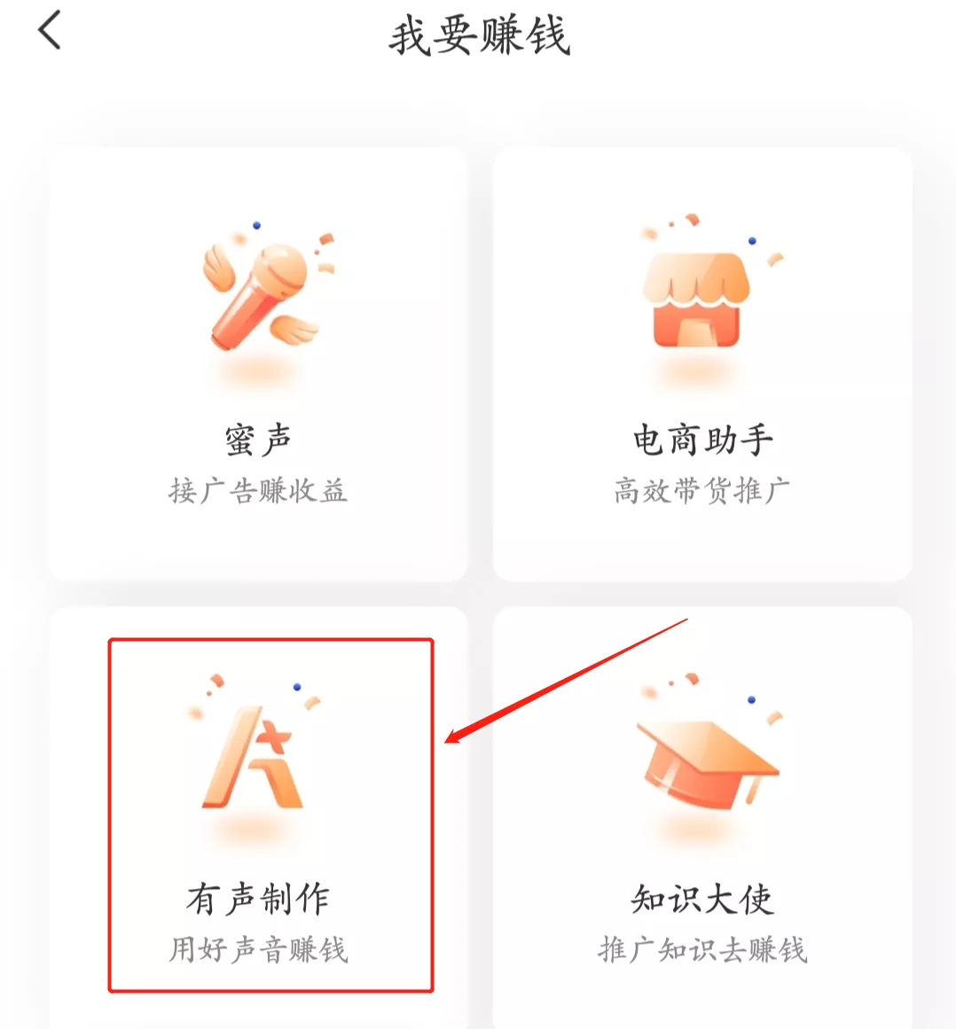 副业做什么比较赚钱?这8个副业,让你不上班也能有收入
