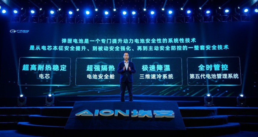 换标如换脸，“史诗级”焕新的广汽埃安凭什么先人一步？