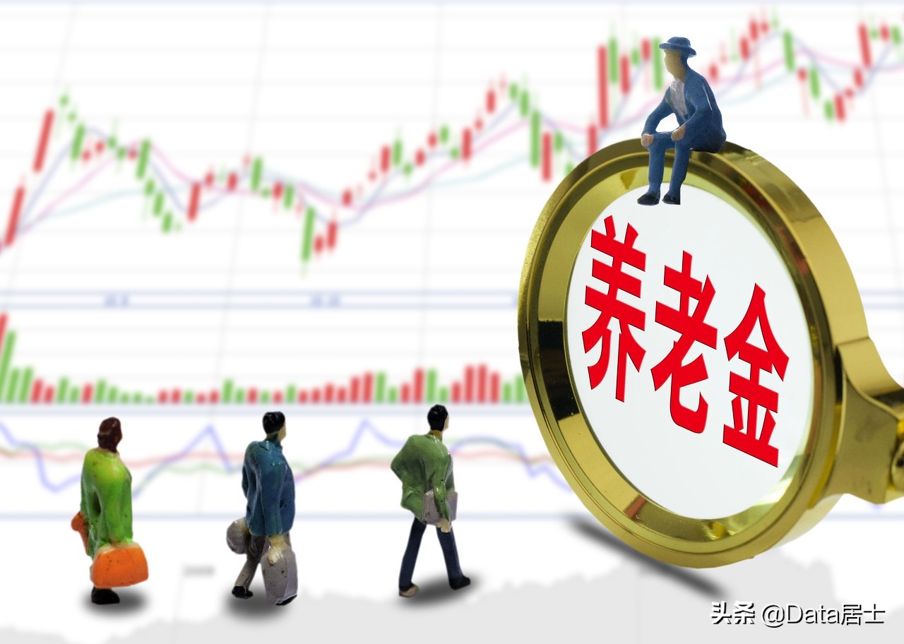 各地区城镇职工养老金收入排名，江浙都低于全国、川渝赣三省最末