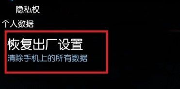 手机上存储空间不足用？那样清除垃圾文档和妙用SD卡扩充硬件配置储存空间