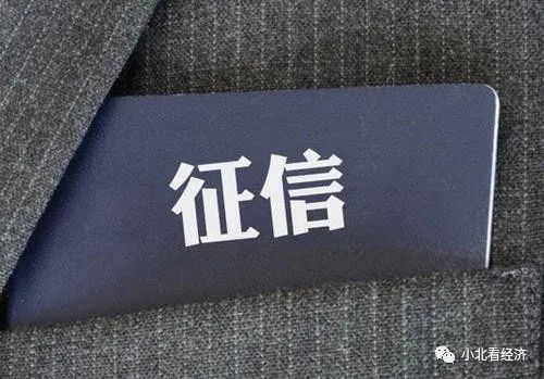 上征信的花呗你还会用吗？