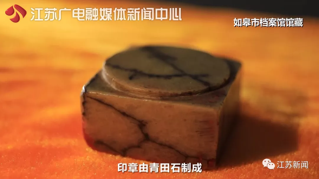 这枚传奇印章为何能成为一级文物？