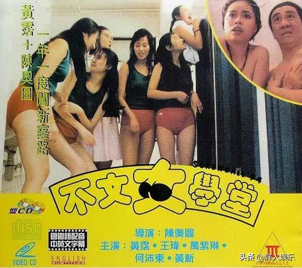 “清純玉女”蒙嘉慧上位史：打敗梁詠琪、邵美琪，“俘獲”鄭伊健