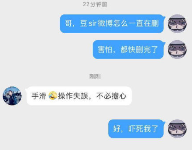 《青春有你2》才结束不久，Jony J就清空微博，粉丝都慌了