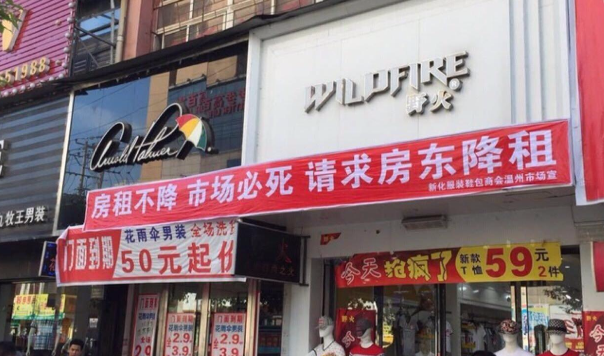 真正把实体店搞倒闭的到底是电商还是我们自己？