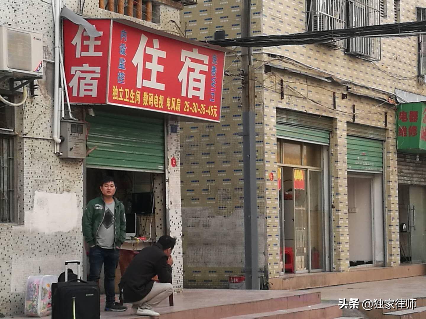 解密中国大案088——旅馆黑衣人 流窜全国杀死25人