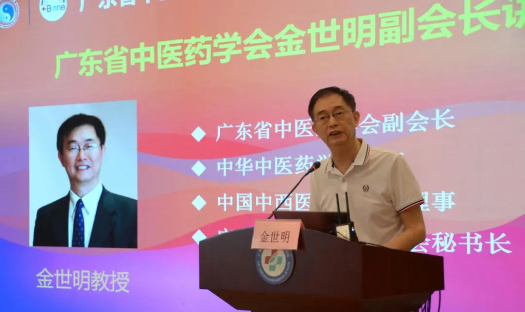 “骨坚强，粤健康”这群大咖云集广中医三院，助力学科平台新发展！