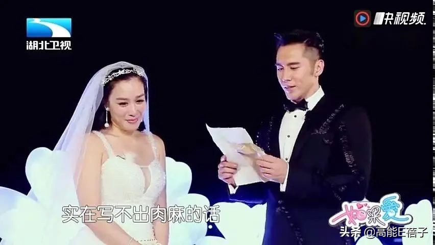 王子文吴永恩恋情成真，综艺节目成为女星找对象新方式？