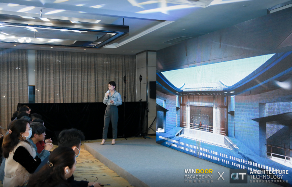 AT大會(huì) | 思想沙龍大咖云集·再造建筑表皮