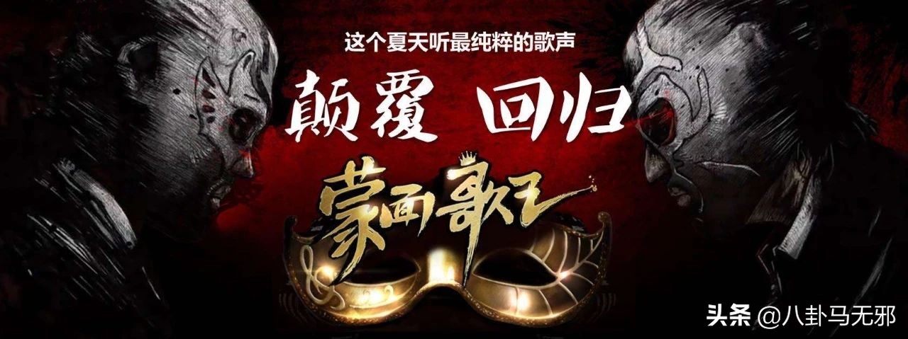 改谐音，尬游戏？国内综艺抄袭的“遮羞布”还